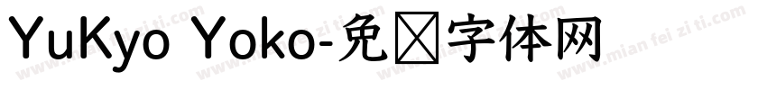 YuKyo Yoko字体转换